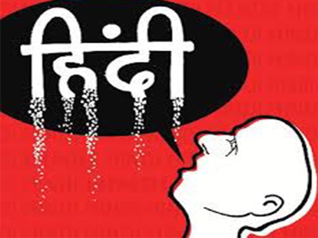 Post-Raj Hangover: No Hindi Please!